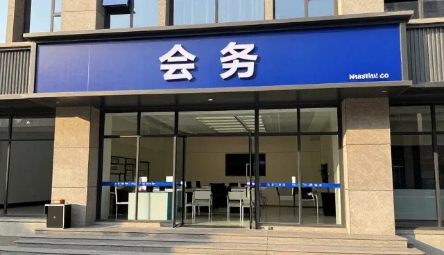 财税培训需求升级，定制化服务成趋势